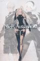 NIER AUTOMATA SC NOVEL 01 SHORT