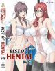 Best Of Hentai DVD 49 ab 18!!