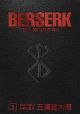 BERSERK TP HC DELUXE EDITION 03