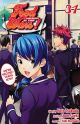 FOOD WARS TP 31 SHOKUGEKI NO SOMA