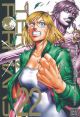 TERRA FORMARS TP 22