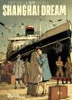 SHANGHAI DREAM HC
