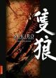 SEKIRO HC ARTBOOK