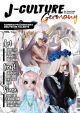 KONEKO SONDERHEFT J-CULTURE GERMANY