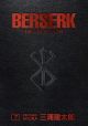 BERSERK TP HC DELUXE EDITION 06