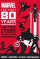 MARVEL HC FIRST 80 YYEARS
