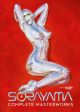 SORAYAMA ARTBOOK SC MASTERWORKS 2021