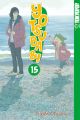 YOTSUBA 15