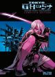 TOKYO GHOST HC COMPLETE EDITION