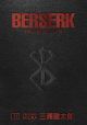 BERSERK TP HC DELUXE EDITION 11