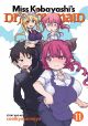 MISS KOBAYASHIS DRAGON MAID TP 11