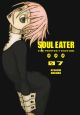 SOUL EATER TP HC 07 PERFECT EDITION