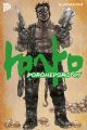 DOROHEDORO SC 07