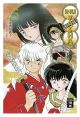 INU YASHA 25 NEW EDITION