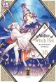 ATELIER OF WITCH 10 DAS GEHEIMNIS