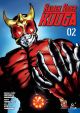 KAMEN RIDER KUUGA TP 02