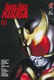 KAMEN RIDER KUUGA TP 01