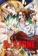 DR STONE 24