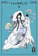 XXXHOLIC 03