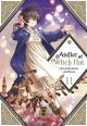 ATELIER OF WITCH 11 GEHEIMNIS