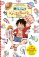 ONE PIECE SC KRITZELKURS