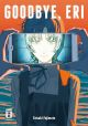GOODBYE ERI