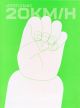 20 KMH TP