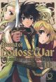 RECORD OF LODOSS WAR TP CROWN OF 02