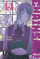 CHAINSAW MAN 14