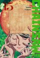 CHAINSAW MAN 15