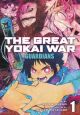 GREAT YOKAI WAR TP 01