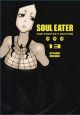SOUL EATER TP HC 13 PERFECT EDITION