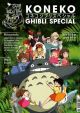 KONEKO GHIBLI SPECIAL
