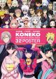 KONEKO 11 READERS CHOICE 2024