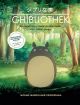 GHIBLIOTHEK HC ERWEITERTE AUSGABE