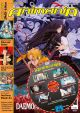 ANIMANIA 05+06+07 2026