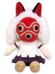 Mononoke Plush San 21cm