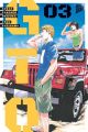 GTO 03 GREAT TEACHER ONIZUKA