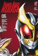 KAMEN RIDER KUUGA TP 06