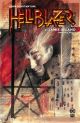 HELLBLAZER TP HC OMNIBUS 01