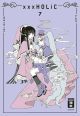 XXXHOLIC 07