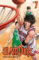 SLAM DUNK 07 NEUAUSGABE