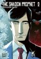 SHADOW PROPHET 02