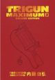 TRIGUN MAXIMUM TP HC 02