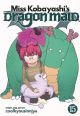 MISS KOBAYASHIS DRAGON MAID TP 15