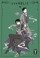 XXXHOLIC 09