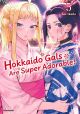 HOKKAIDO GALS 05 ARE SUPER ADORABLE