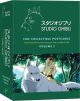 STUDIO GHIBLI POSTCARD BOX SET 2