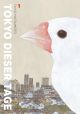 TOKYO DIESER TAGE 01 HC