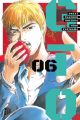 GTO 06 GREAT TEACHER ONIZUKA